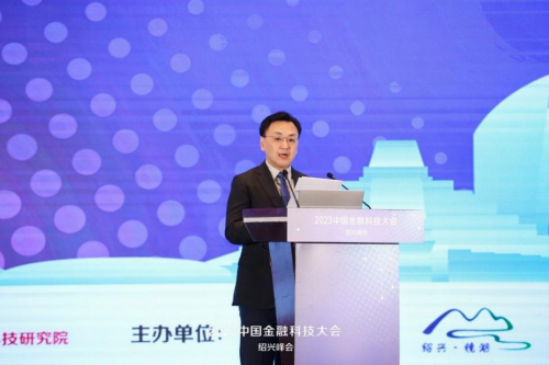 2023中国金融科技大会绍兴峰会暨第五届全球金融科技创业大赛绍兴赛区决赛成功举办！