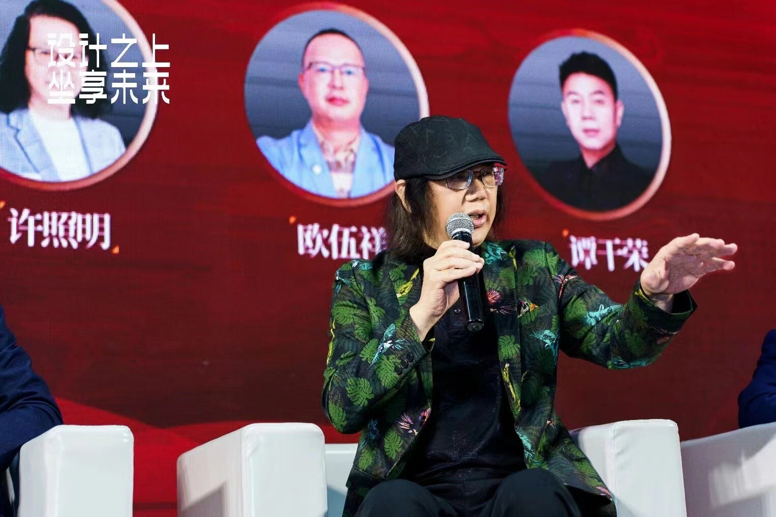 设计之上 坐享未来｜GTChair新品发布暨全球论坛圆满落幕