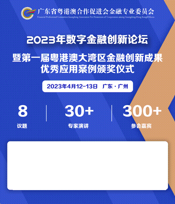 202303061043295048.gif