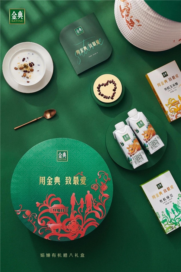 伊利牛奶借助数字化方式 与消费者建立深度链接