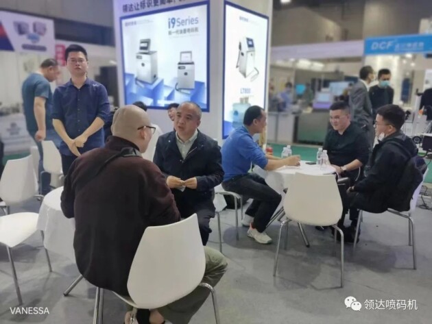 领达电子科技（珠海）有限公司亮相广交会馆展会