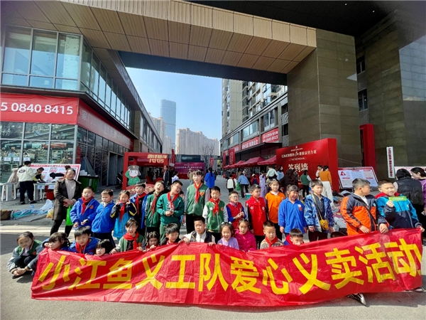 长沙小江鱼义工队为小蜗牛困境儿童大型义卖活动圆满结束