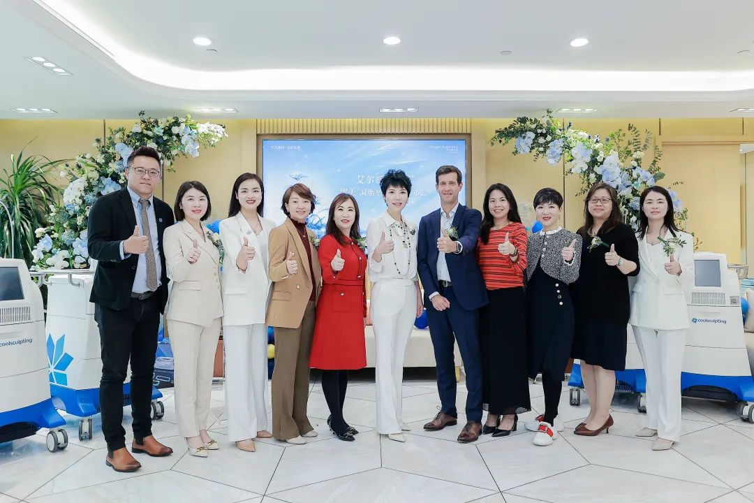 智美X艾尔建 | 中国第一家智美减脂塑形中心正式成立!