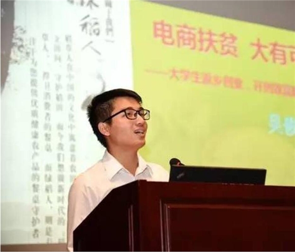 专访葛根行业大佬吴俊松-崧源农业科技