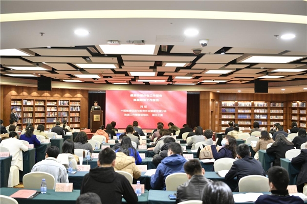 中国健康促进与教育协会健康传播分会换届在京召开：南方健康傅泉当选副主委，京城健康传播学术交流盛会
