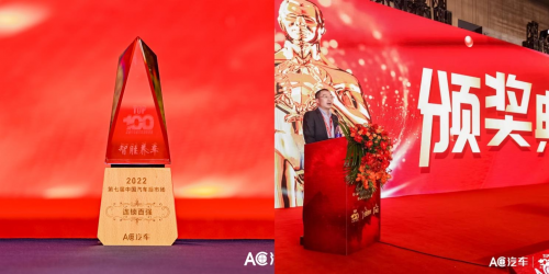 智胜养车——明心立志 蓄势迎新