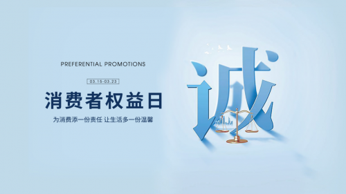 吉米：立足安全健康品质，践行品牌诚信经营