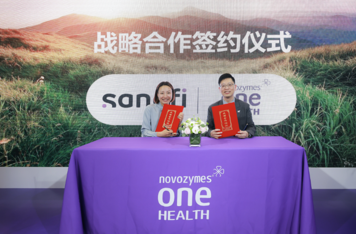 FIC2023，诺维信OneHealth如何领跑益生菌细分市场？