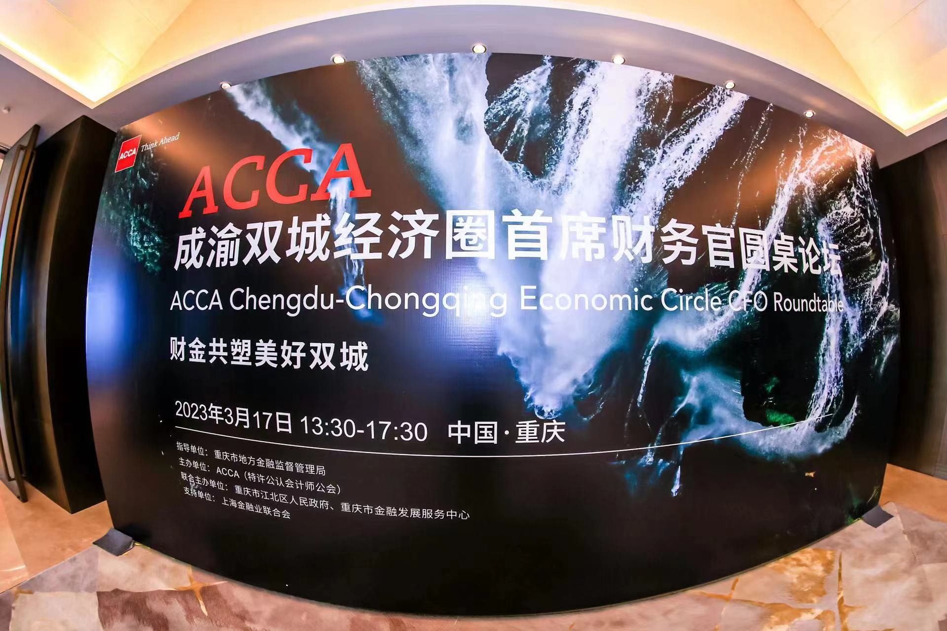 迪塔班克创始人CEO柯廷文—— 向“数实融合”深耕发力 科创赋能，共赴双城新机遇。