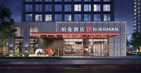 存量改造市场跑出“加速度”，柏曼酒店多维数据亮眼印证品牌价值
