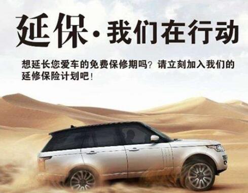 华奥延保以“定制化”方式，让华奥安心“引领”第三方服务市场！
