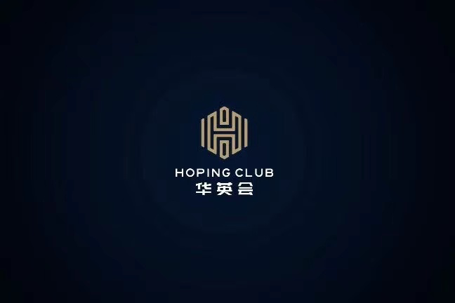 探底HopingClub华英会