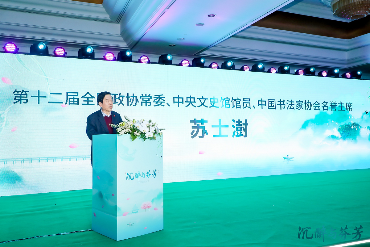 弘扬文化新活力 打造中国好品牌 “沉醉与芬芳：春风里·红西凤之夜”在京成功举办