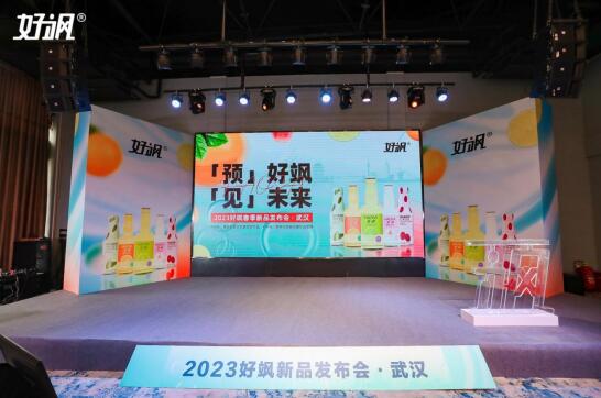好飒新品气泡水，颠覆你的一切