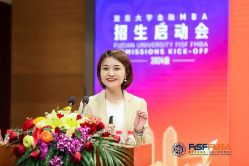 复旦大学金融MBA2024级招生开启：以金融创新把握经济复苏新机遇！ FMBA