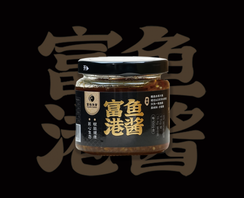 优选鱼肉匠心工艺，富港鱼酱专注产品品质打造传统美食