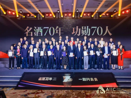 拥抱新时代，西凤集团董事长张正将携手酒业同仁，共创中国名酒新征程