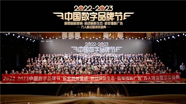 祝贺微赢共创集团总裁廖金科被授予深圳市营销协会副会长
