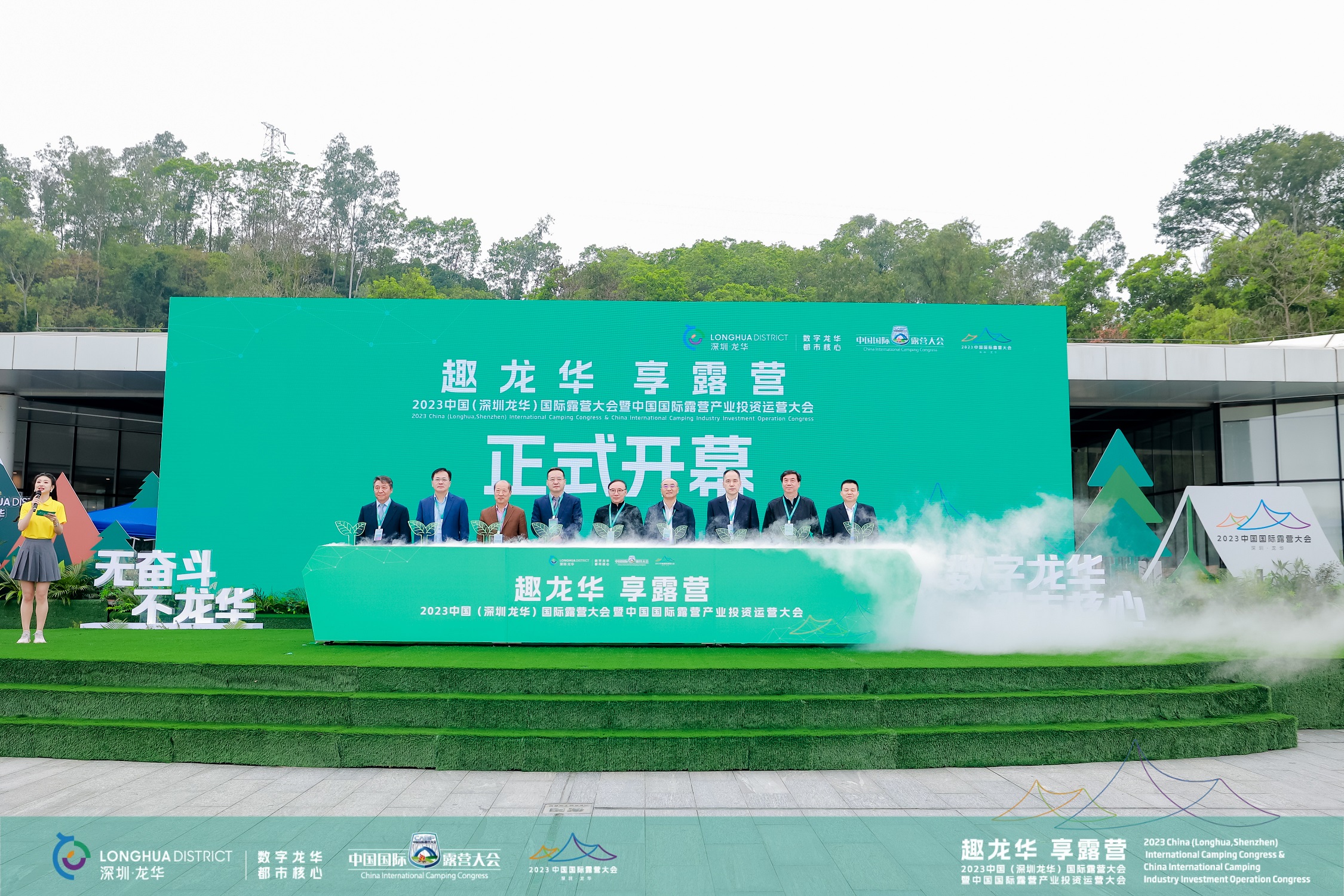 Jackery电小二户外电源亮相2023中国(深圳龙华)国际露营大会，助力露营产业高质量发展