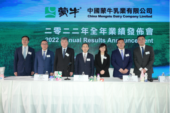 蒙牛2022业绩|超大单品特仑苏创收突破300亿，全域营销追求更好