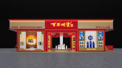 老酱领航，百年糊涂强势进驻春糖
