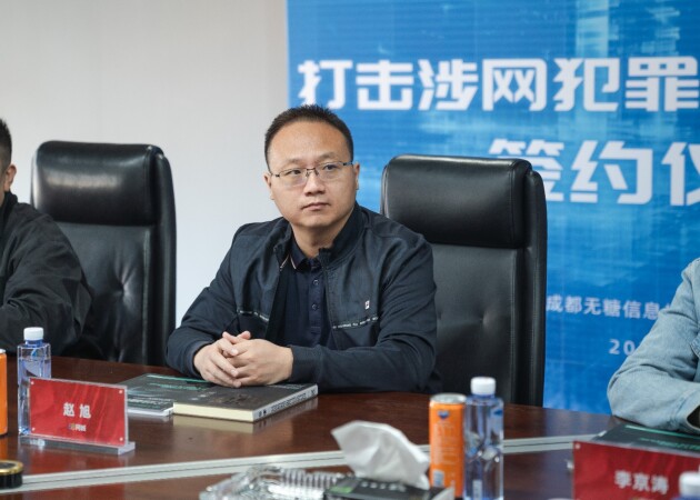 对网络犯罪“零容忍”，58同城持续推进黑产打击治理工作