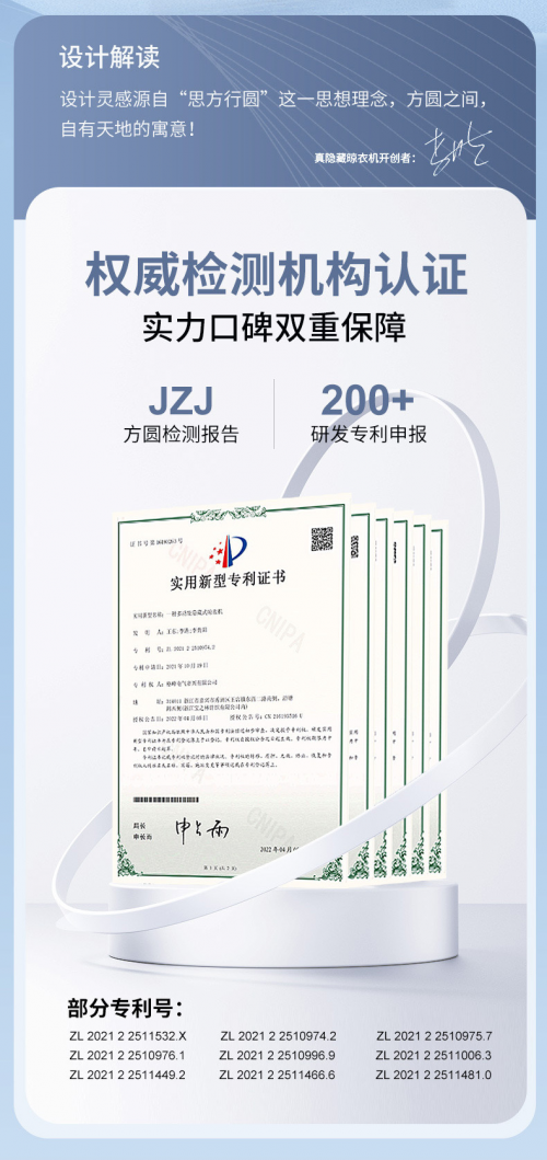 如果谈起隐藏式晾衣机，就不得不提格峰