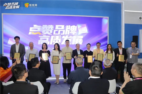 擦亮“铝加工”品牌，为高质量发展添翼助力！2022年度点赞品牌排行十强出炉！