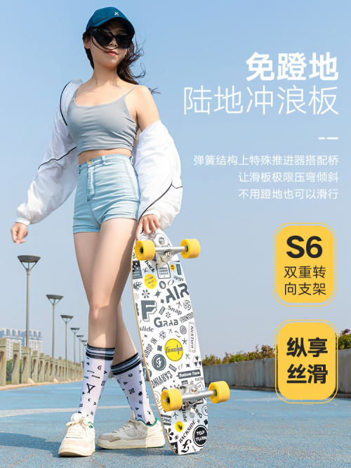 FOOCHO:让年轻人玩转“陆冲”,让青春更加自由有热情!