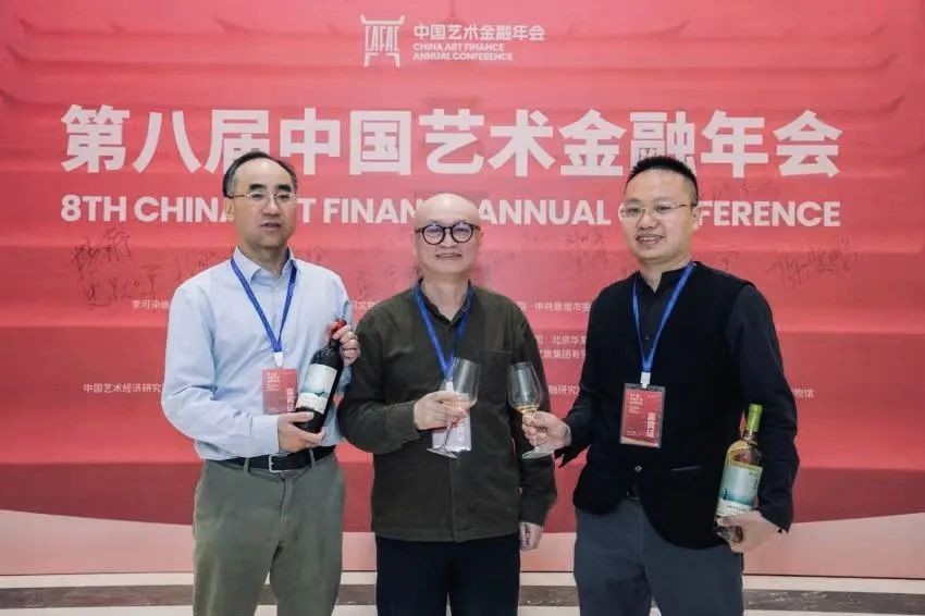 葡萄酒哪个品牌比较好？长城葡萄酒成第八届艺术金融年会赞助用酒