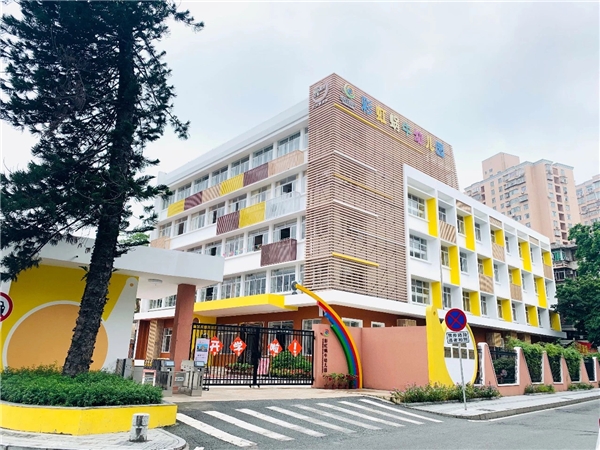 香洲区幼教机构年检结果公布，彩虹蜗牛幼儿园获优秀评定
