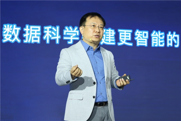 数据科学50年演进：数智化的基石