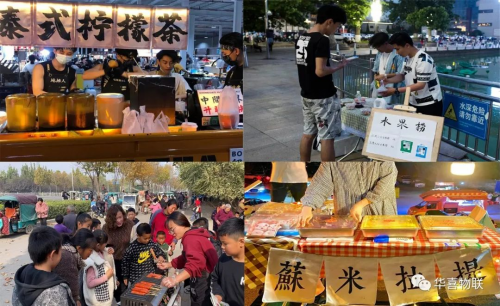 华喜·冰的糖葫芦 | 降低用户消费决策链，不止是价格