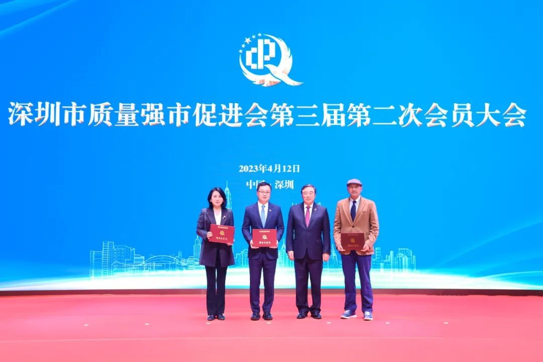 打造“深圳质量”！北科生物胡隽源博士获评“深圳市质量强市金质奖章”