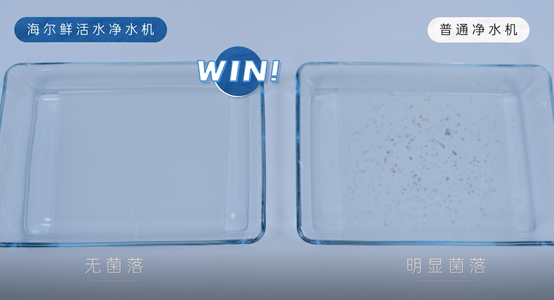 隔夜水不能喝? 海尔净水机：虽隔夜，水鲜活