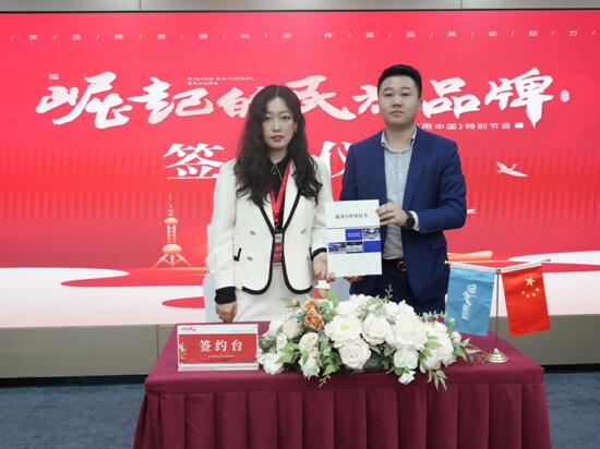 中矿澳科作为微地震和光纤监测领域的领先技术服务商 荣登《信用中国》
