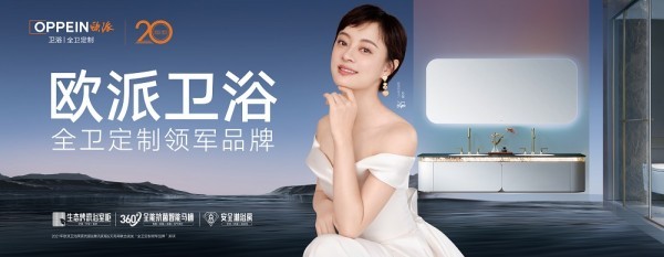 卫浴主K0411+(1).jpg