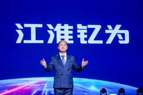 智高为上！江淮钇为品牌正式发布 5年推4款车