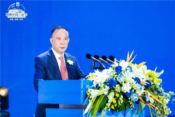 “线下+云上”联动狂欢，2023郎酒庄园三品节7.5亿人次云端共享盛宴