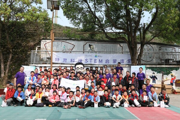 走进远山，改变未来：特灵科技STEM教育公益探访深入贵州
