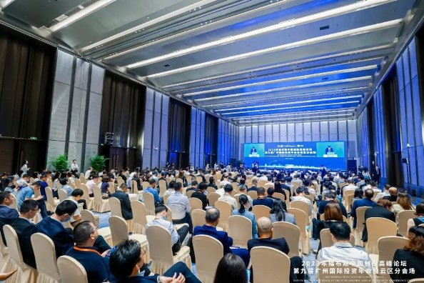 2023年福布斯中国创投高峰论坛暨第九届中国广州国际投资年会白云区分会场成功举办