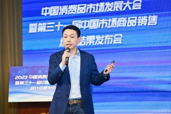 Sandalwood紫檀数据副总裁孙开出席2023年中国消费品市场发展大会并发表演讲