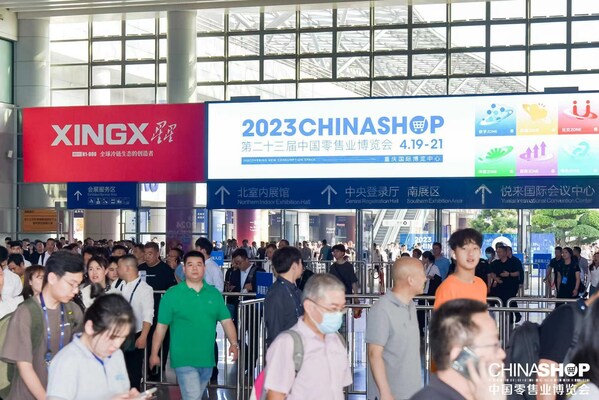 零售回暖确定 第二十三届中国零售业博览会在渝举办