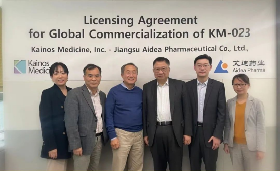 艾迪药业发力全球市场，韩国康佳诺签署合作协议