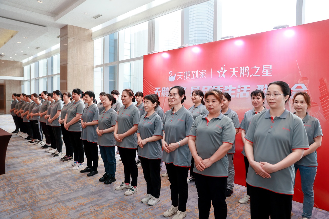 天鹅到家保姆阿姨2.jpg