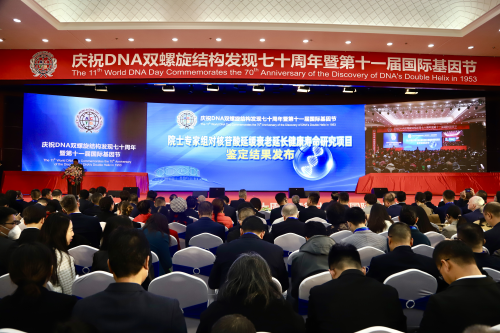 专家组评价核苷酸延长健康寿命研究成果国际领先