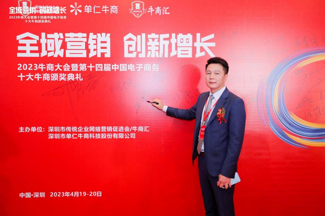 专注一站式物流装备综合服务，中叉物流科技夏子军获评十大牛商称号