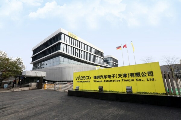 打造行业样板，纬湃科技天津实验室开业提升电动出行高质量发展