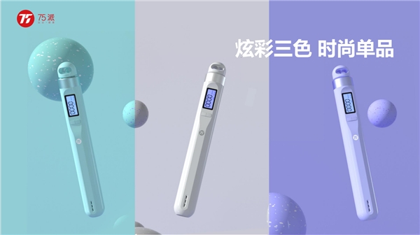 错峰出行，75派携新款跳绳开启 五一假期“热练”计划