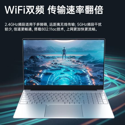 24小时在网 根号二笔记本电脑Rootbook系列问世